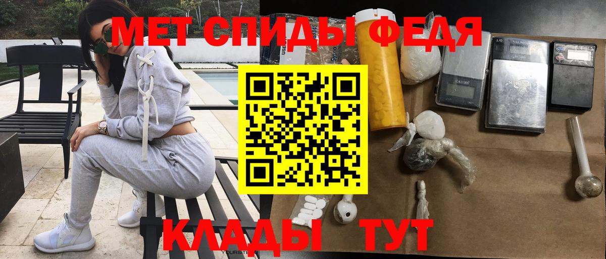 Amphetamine VHQ  Amphetamine  Губкин  Вход с VPN 