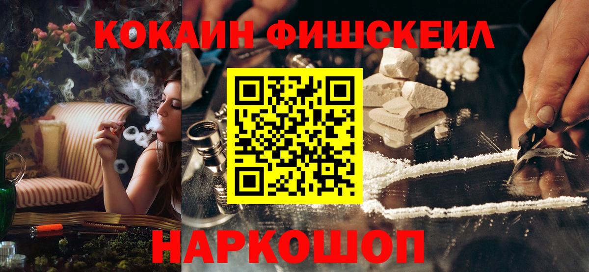 Cocaine  КОКАИН VHQ  COCAIN Эквадор  Вход с VPN  Губкин 