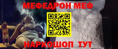 jwh Шелехов