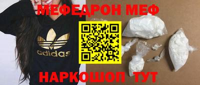 спиды Шахты