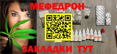 дистиллят марихуана Шебекино