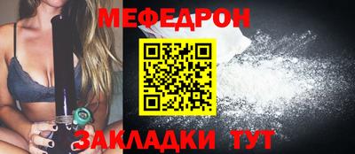 спиды Шахты