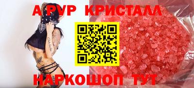дистиллят марихуана Шебекино