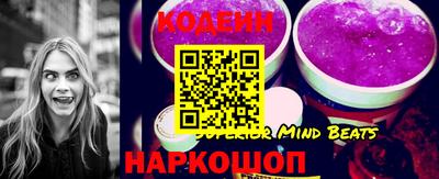 спиды Шахты