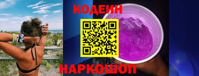 спиды Шахты