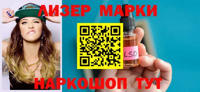 спиды Шахты
