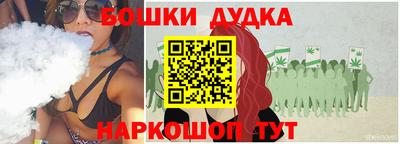 jwh Шелехов