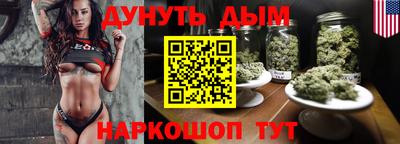 jwh Шелехов