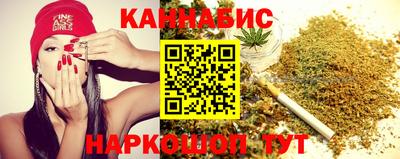 дистиллят марихуана Шебекино