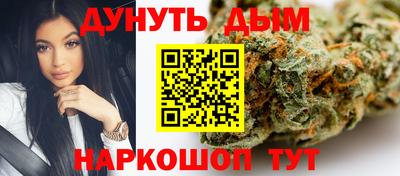 дистиллят марихуана Шебекино