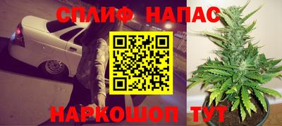 спиды Шахты