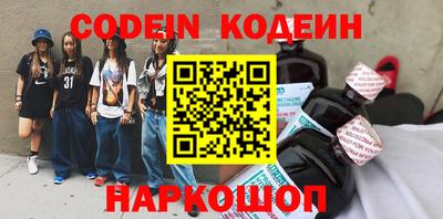 спиды Шахты