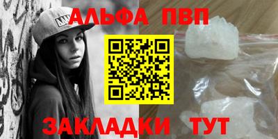 jwh Шелехов