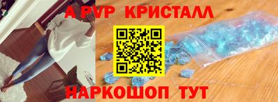 спиды Шахты