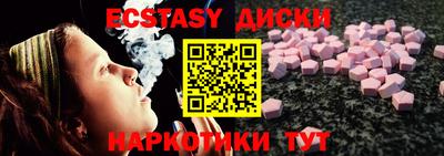 спиды Шахты