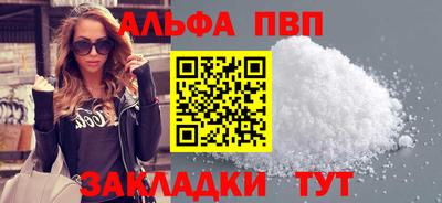 jwh Шелехов