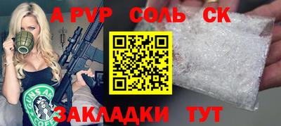 дистиллят марихуана Шебекино