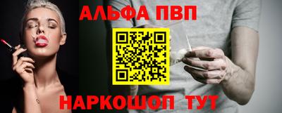 jwh Шелехов