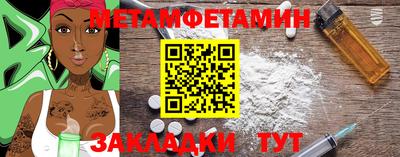 спиды Шахты