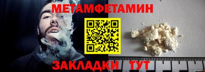 спиды Шахты