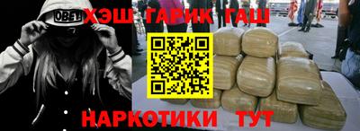 дистиллят марихуана Шебекино