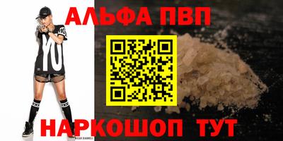 спиды Шахты