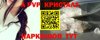 дистиллят марихуана Шебекино