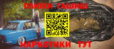 дистиллят марихуана Шебекино