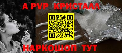 дистиллят марихуана Шебекино