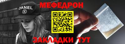 jwh Шелехов