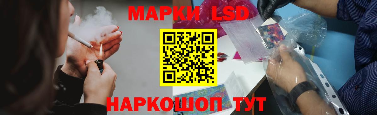 ЛСД экстази кислота  Вход с VPN  Лсд 25 экстази кислота  ЛСД экстази  Губкин 