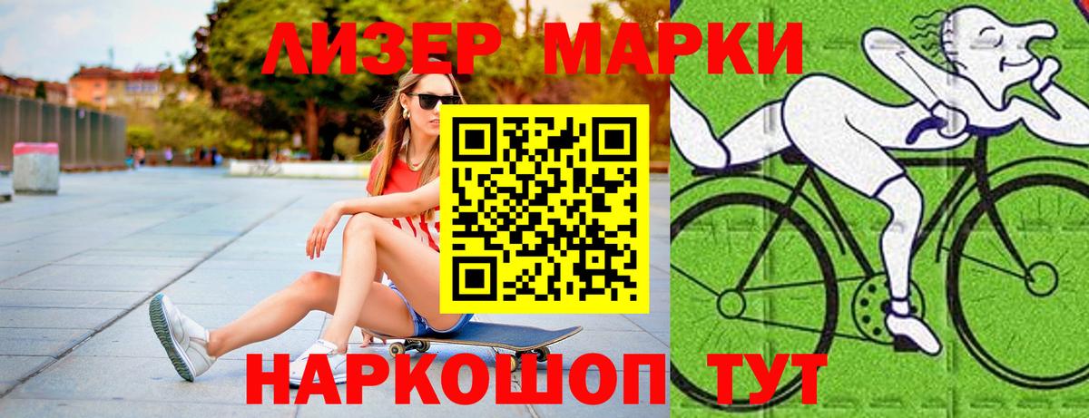 ЛСД экстази ecstasy Губкин
