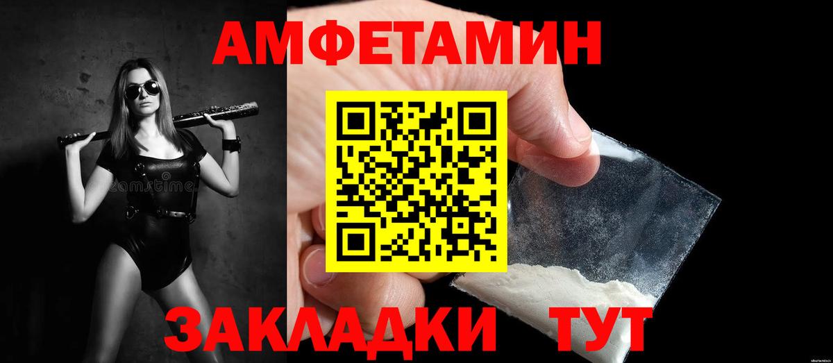 Первитин Декстрометамфетамин 99.9% Губкин