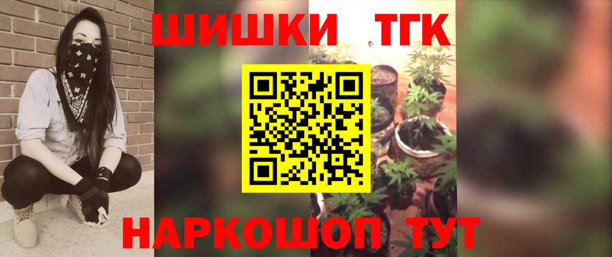 Марихуана тримм  МАРИХУАНА VHQ  Вход с VPN  Губкин 